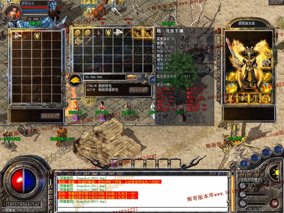 Snapshot_0014.jpg