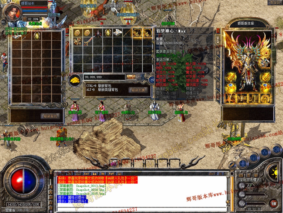 Snapshot_0016.jpg