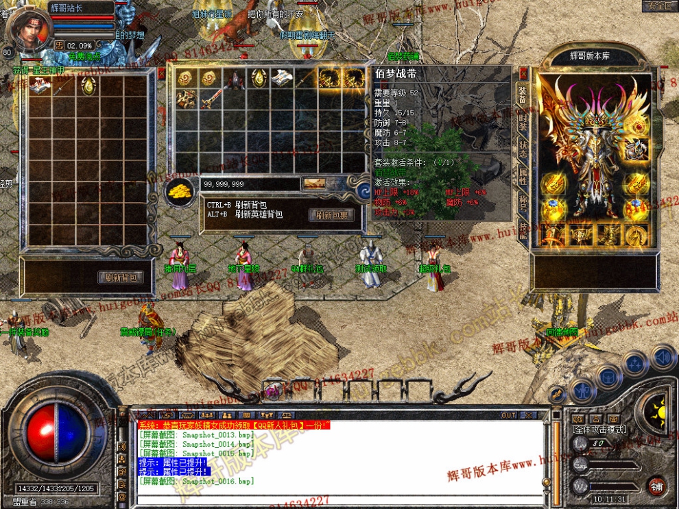 Snapshot_0017.jpg