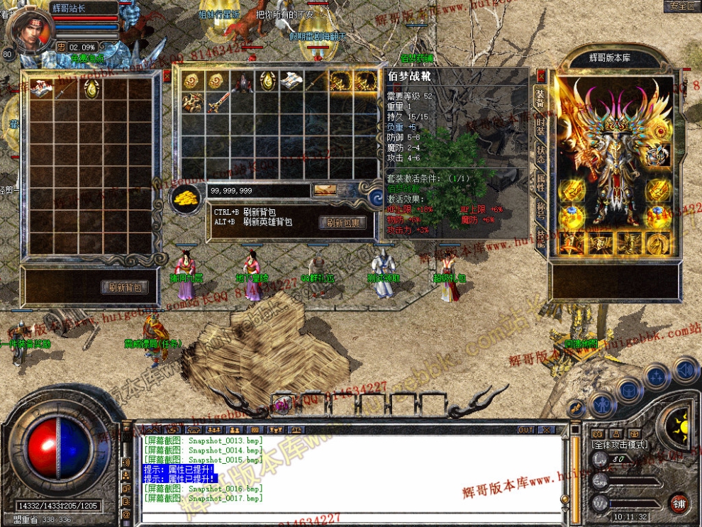 Snapshot_0018.jpg