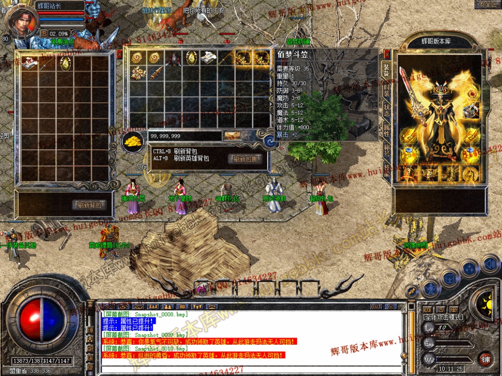 Snapshot_0011.jpg