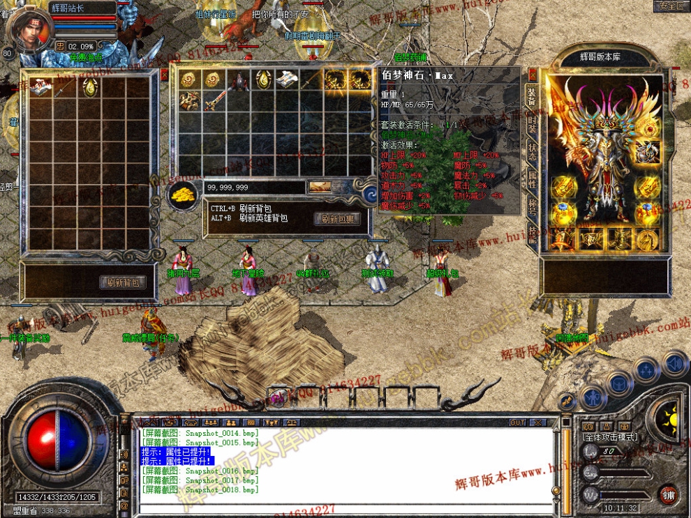 Snapshot_0019.jpg