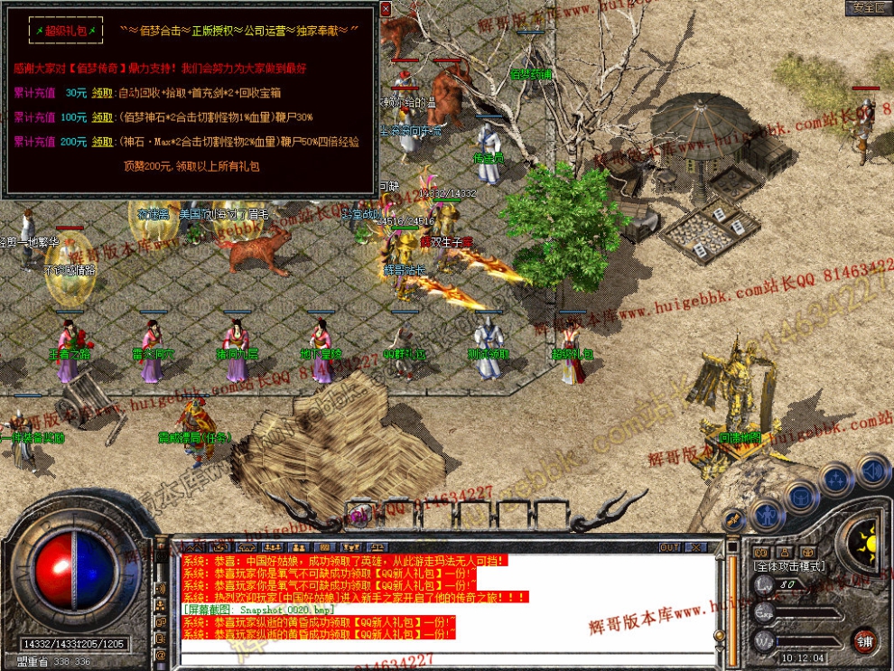 Snapshot_0021.jpg