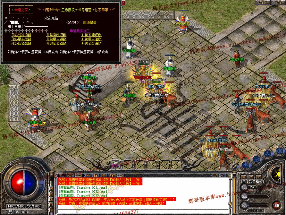 Snapshot_0034.jpg