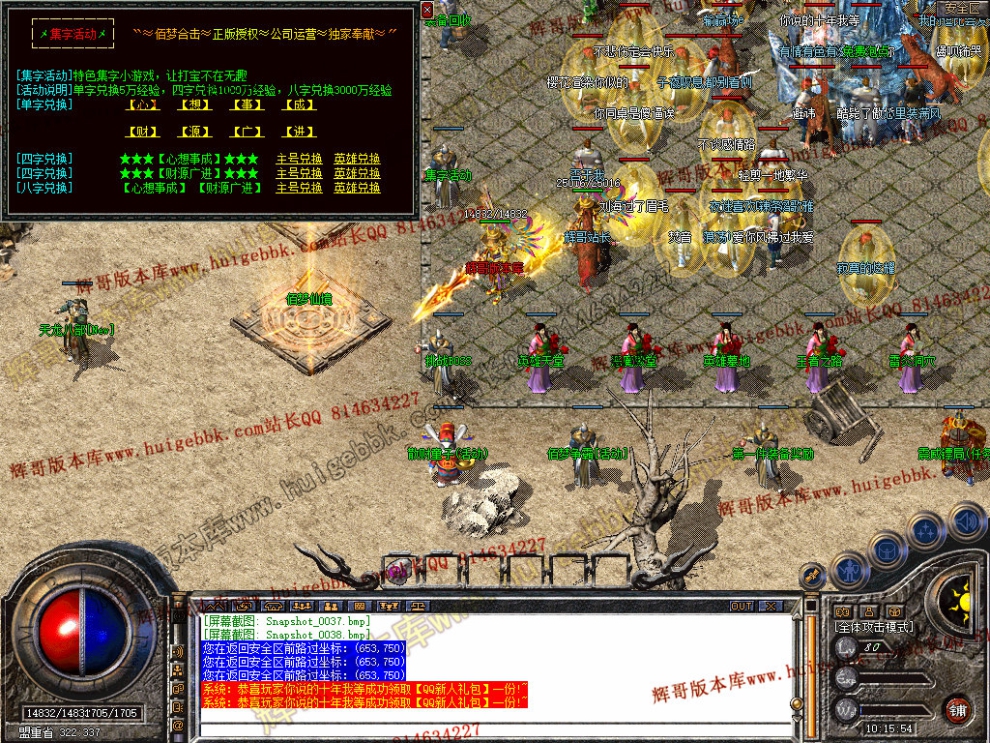 Snapshot_0039.jpg