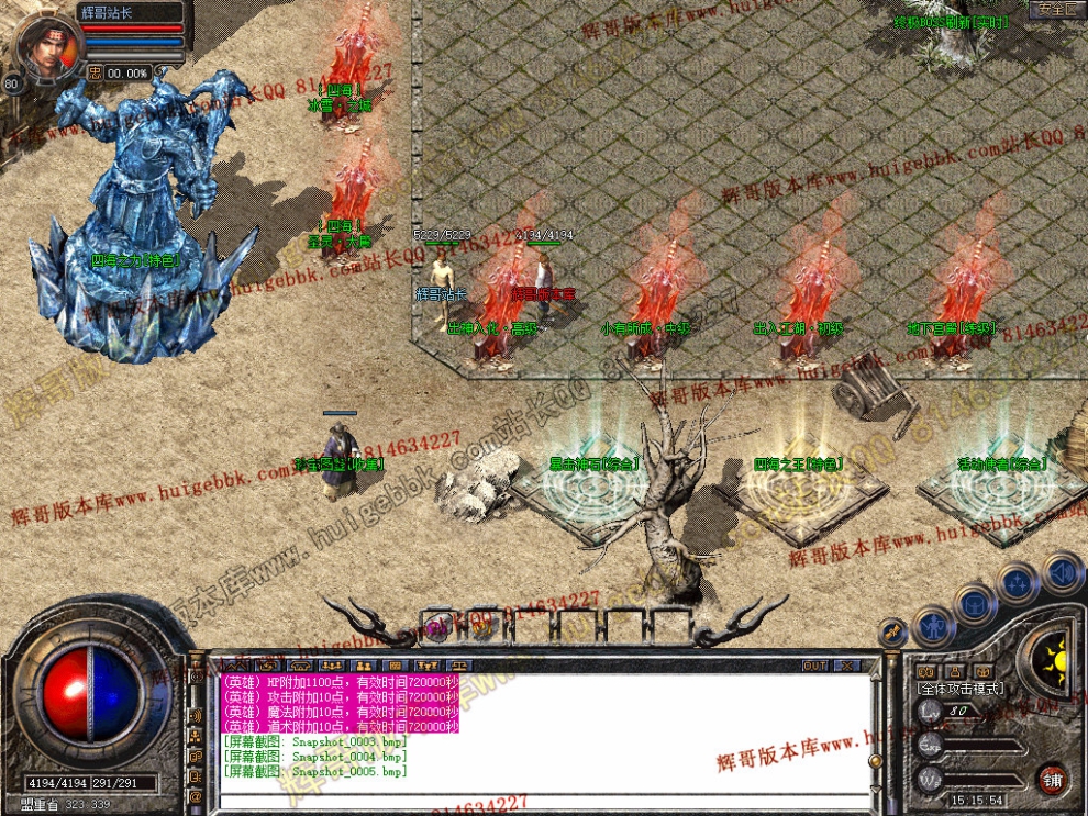 Snapshot_0006.jpg