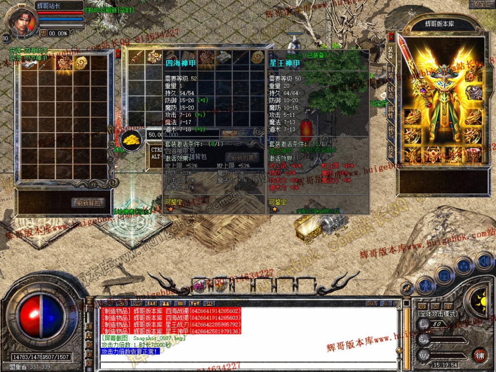 Snapshot_0008.jpg