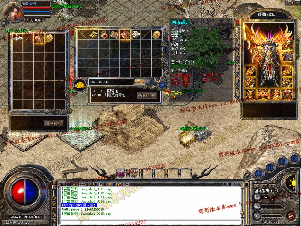 Snapshot_0016.jpg