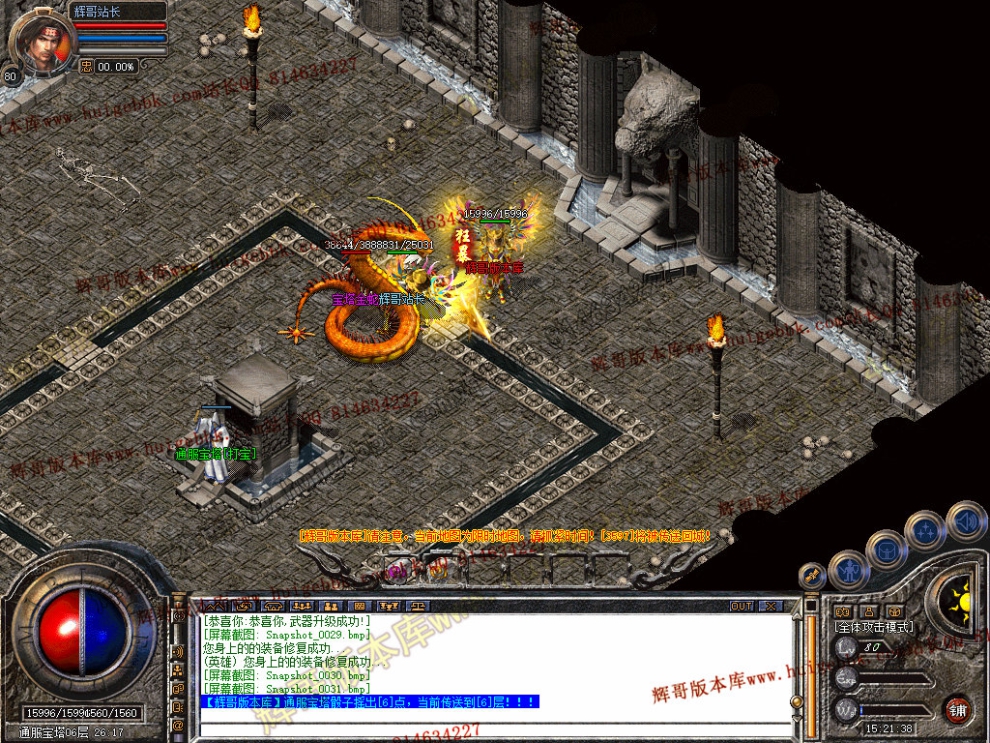 Snapshot_0032.jpg