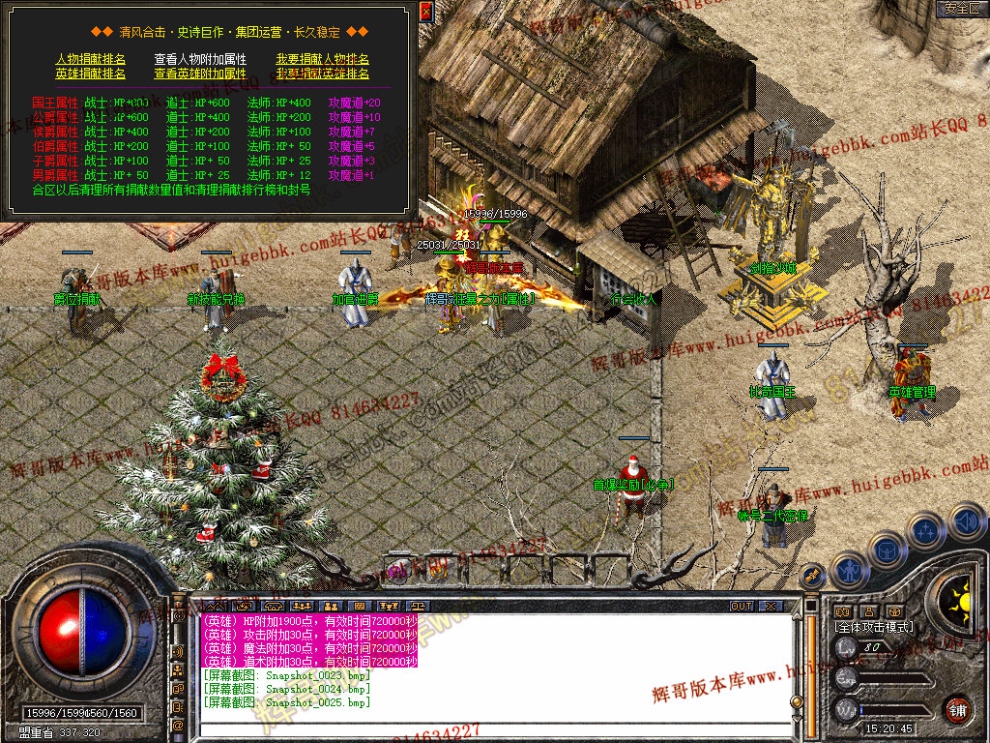 Snapshot_0026.jpg