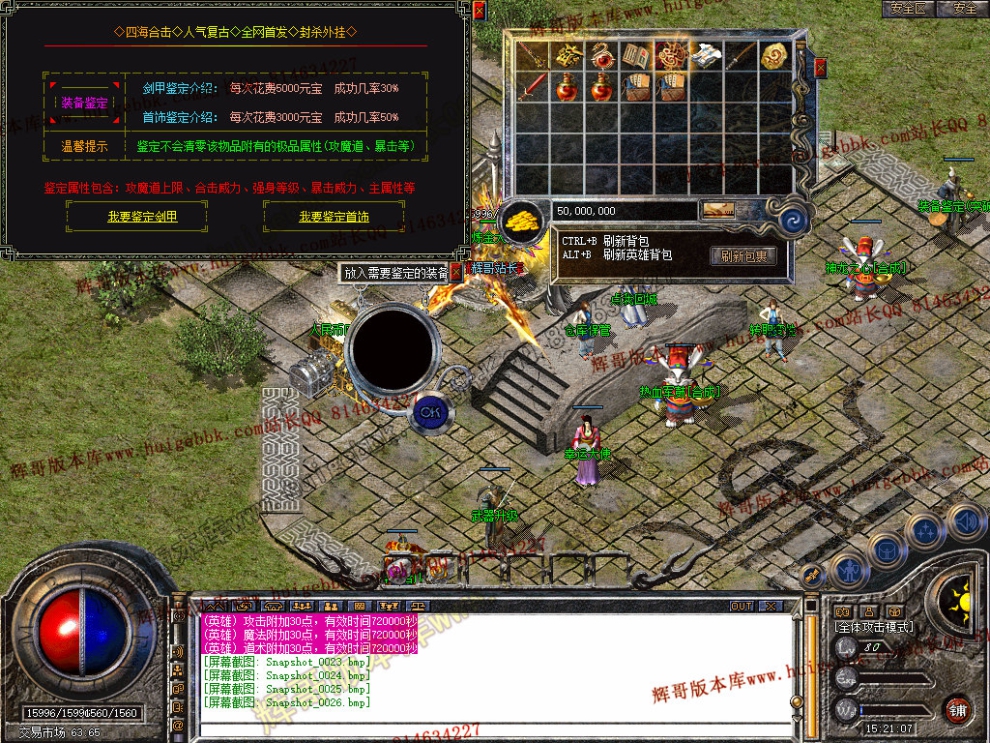 Snapshot_0027.jpg