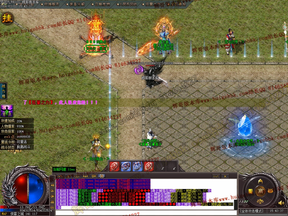 00082.jpg