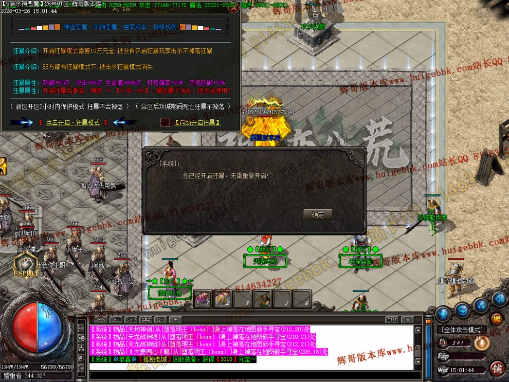00081.jpg