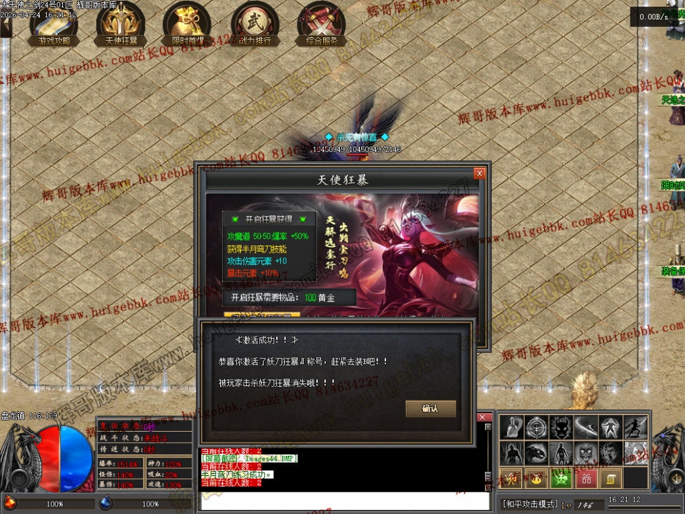 00044.jpg