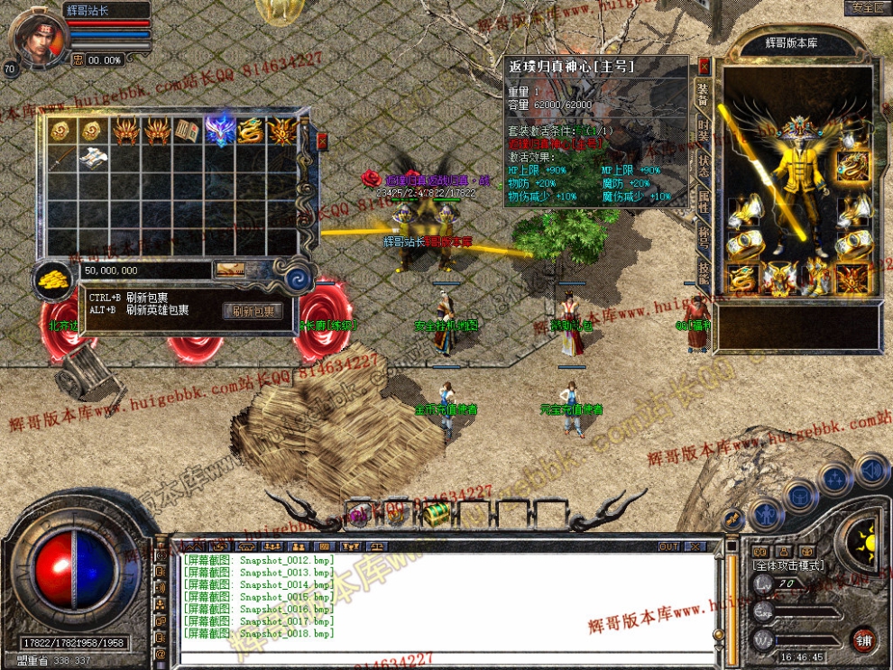 Snapshot_0019.jpg