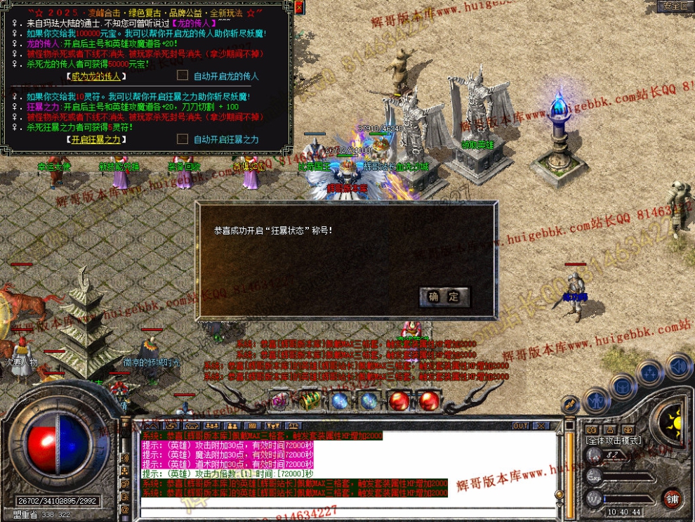 Snapshot_0015.jpg