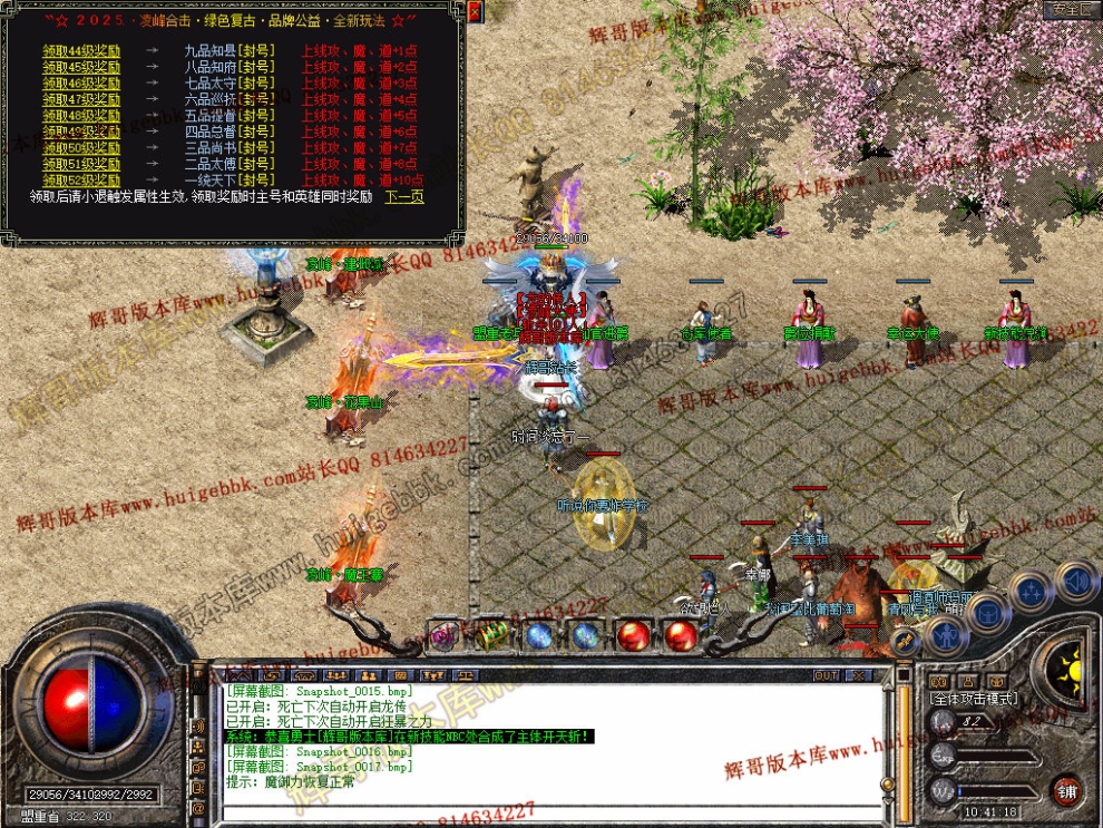 Snapshot_0018.jpg