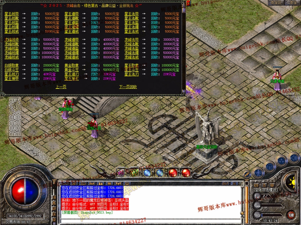 Snapshot_0024.jpg