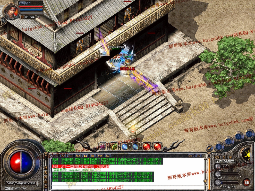 Snapshot_0030.jpg