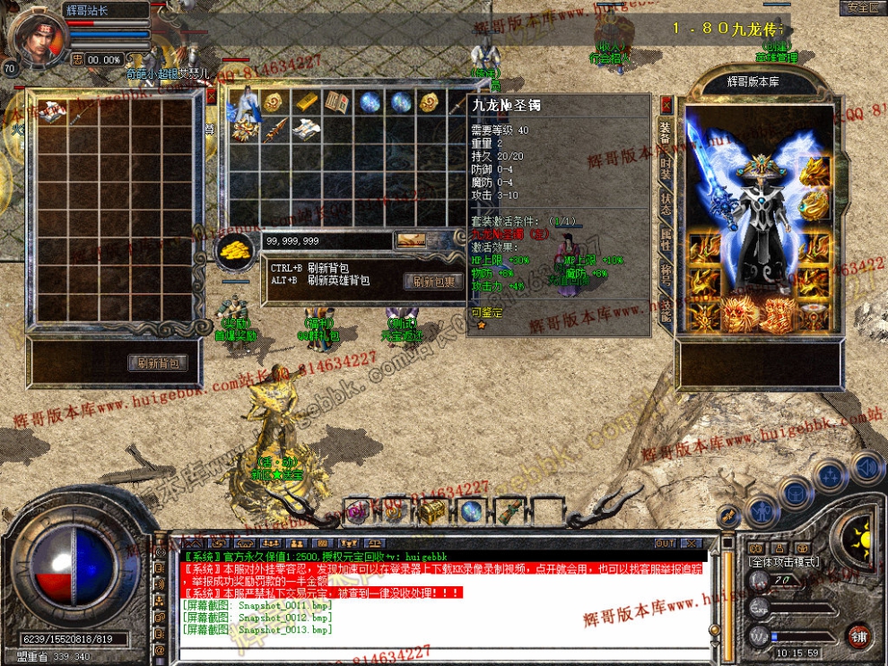 Snapshot_0014.jpg