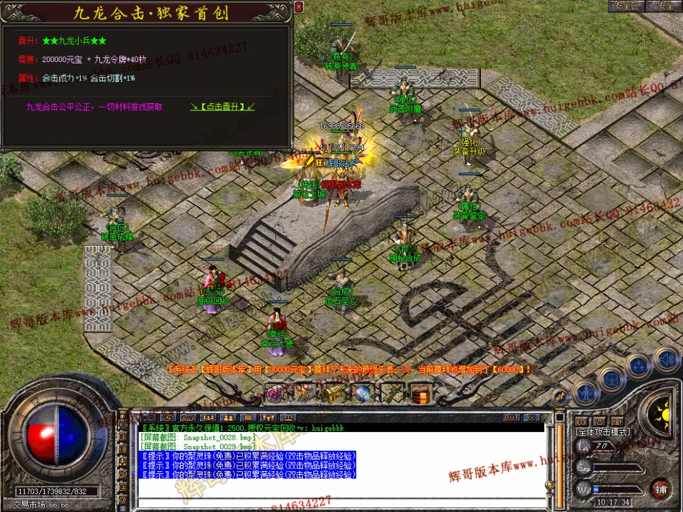 Snapshot_0030.jpg