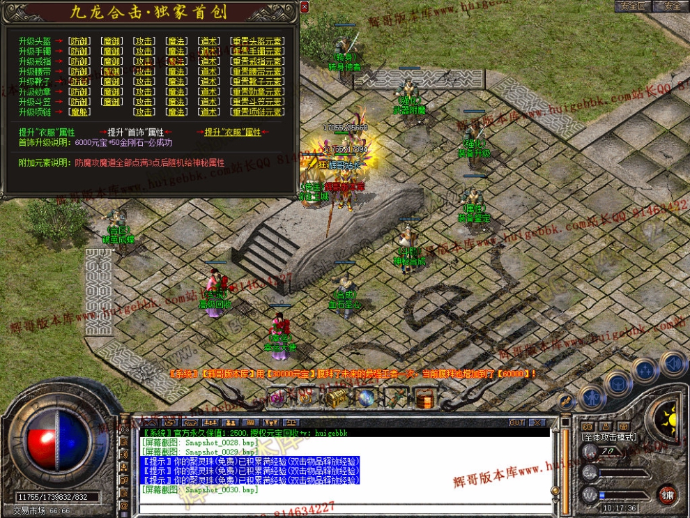Snapshot_0031.jpg