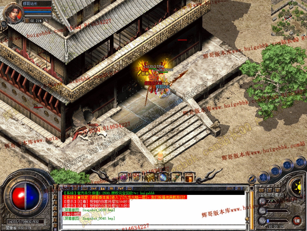 Snapshot_0041.jpg