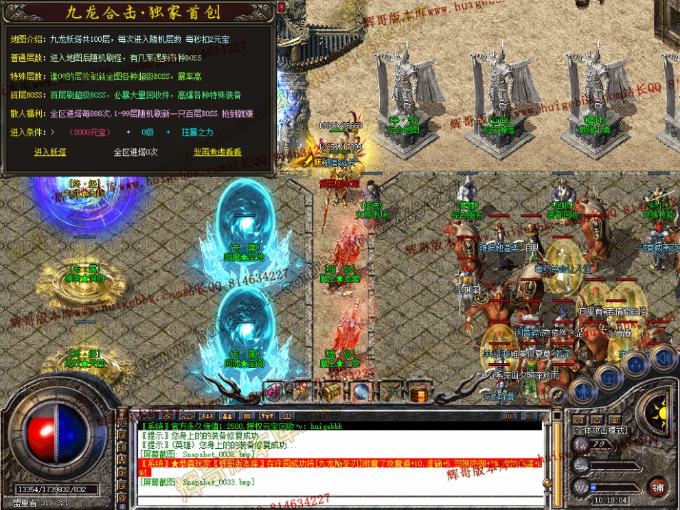 Snapshot_0034.jpg