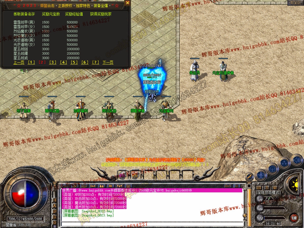 Snapshot_0024.jpg