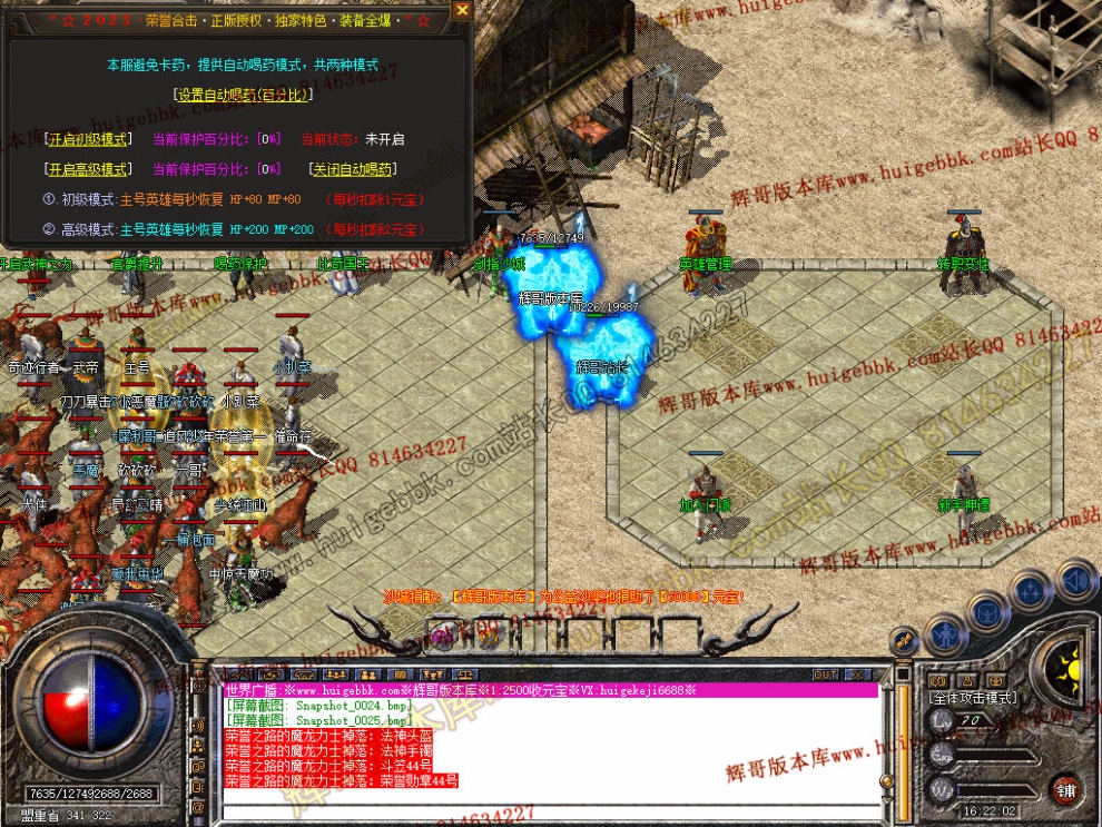 Snapshot_0026.jpg