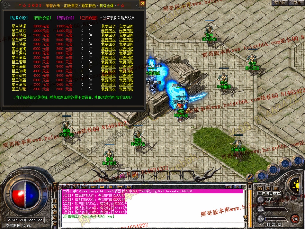 Snapshot_0030.jpg