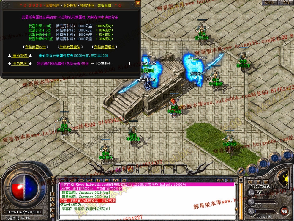 Snapshot_0031.jpg