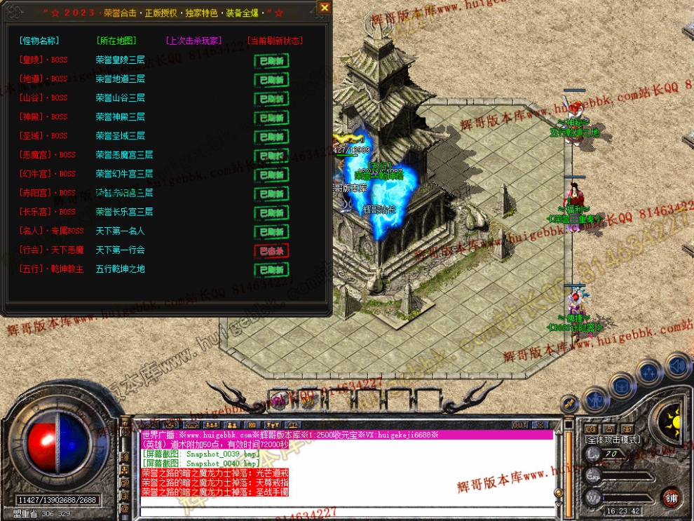Snapshot_0041.jpg