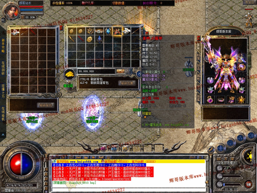 Snapshot_0011.jpg