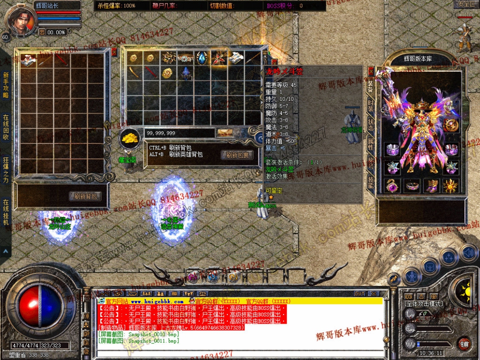 Snapshot_0012.jpg