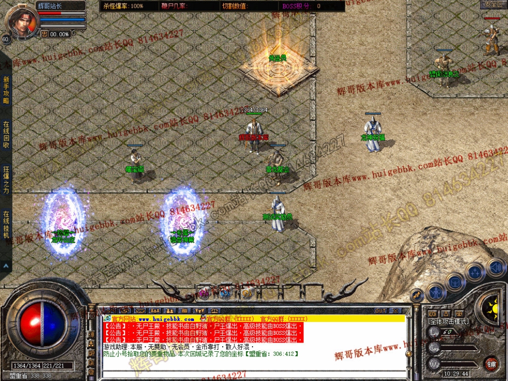 Snapshot_0004.jpg