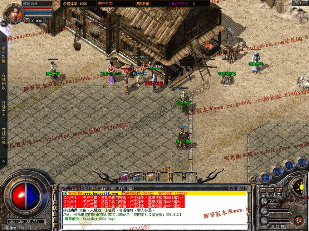 Snapshot_0005.jpg