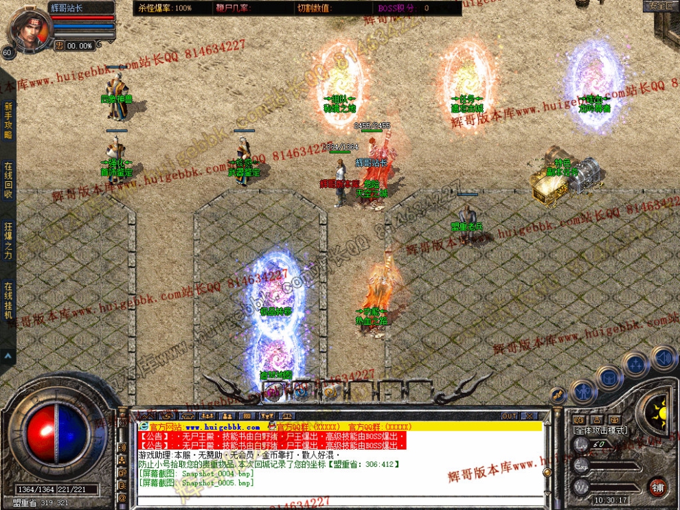 Snapshot_0006.jpg