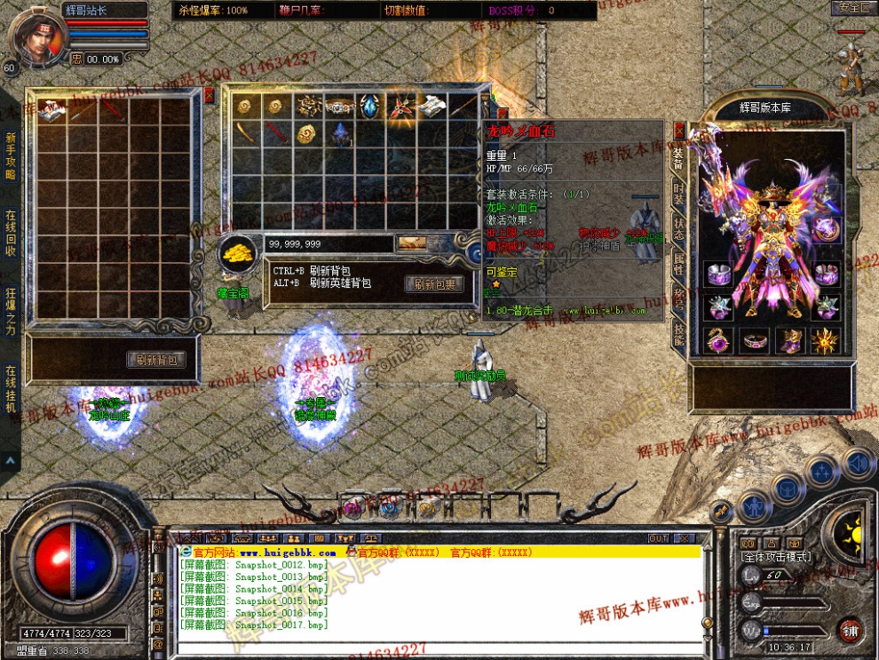 Snapshot_0018.jpg
