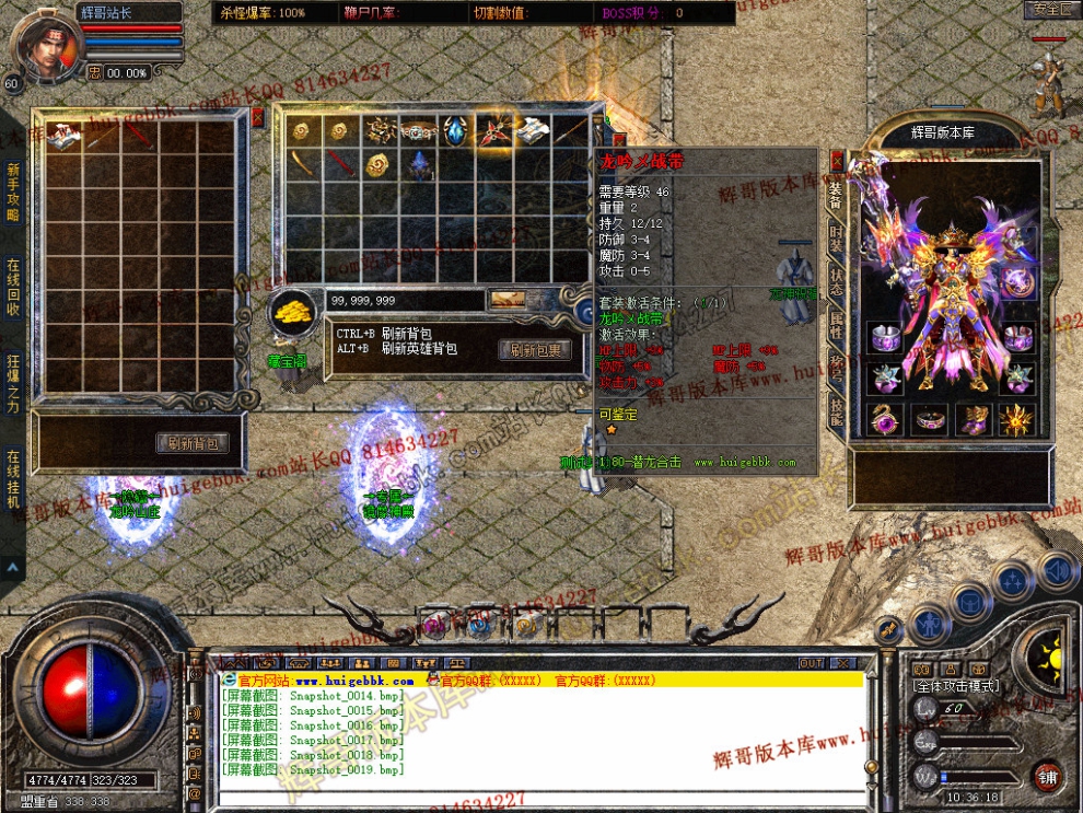 Snapshot_0020.jpg