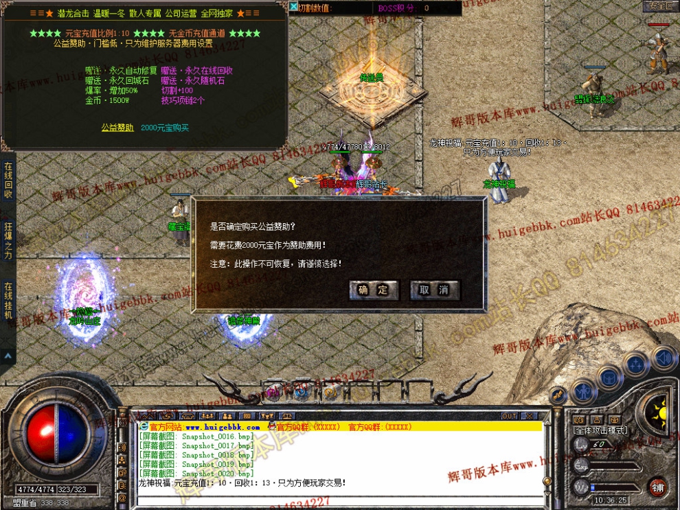 Snapshot_0021.jpg