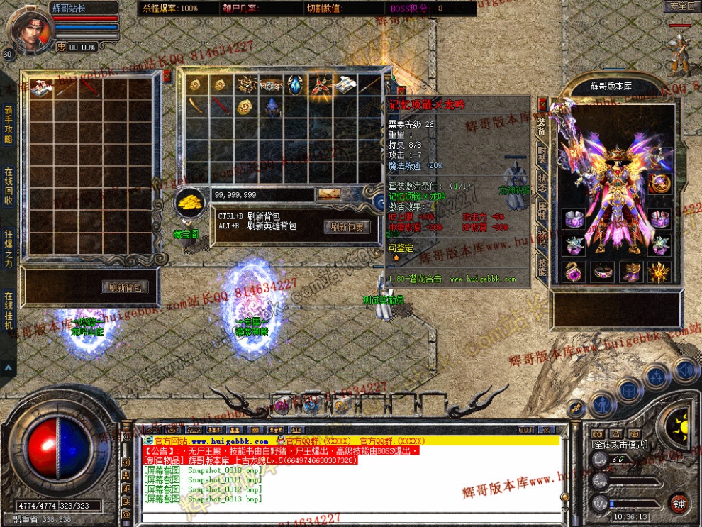 Snapshot_0014.jpg