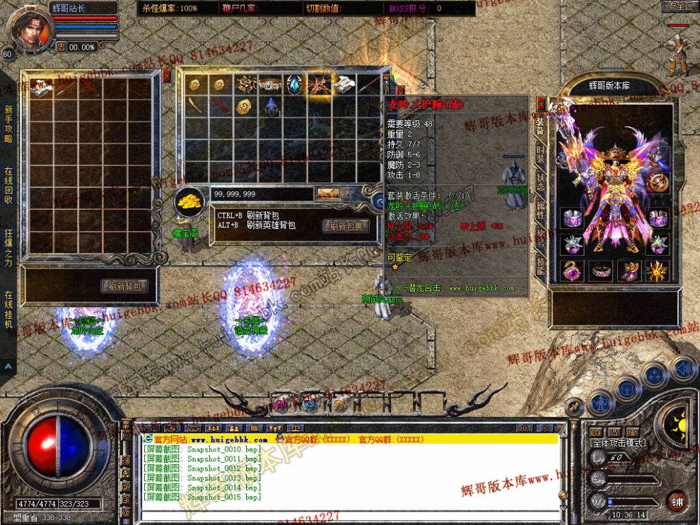 Snapshot_0016.jpg