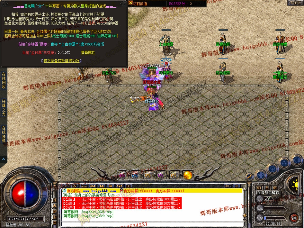 Snapshot_0030.jpg