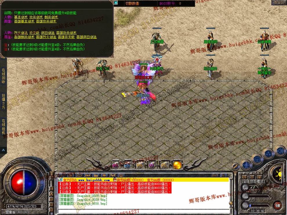 Snapshot_0031.jpg