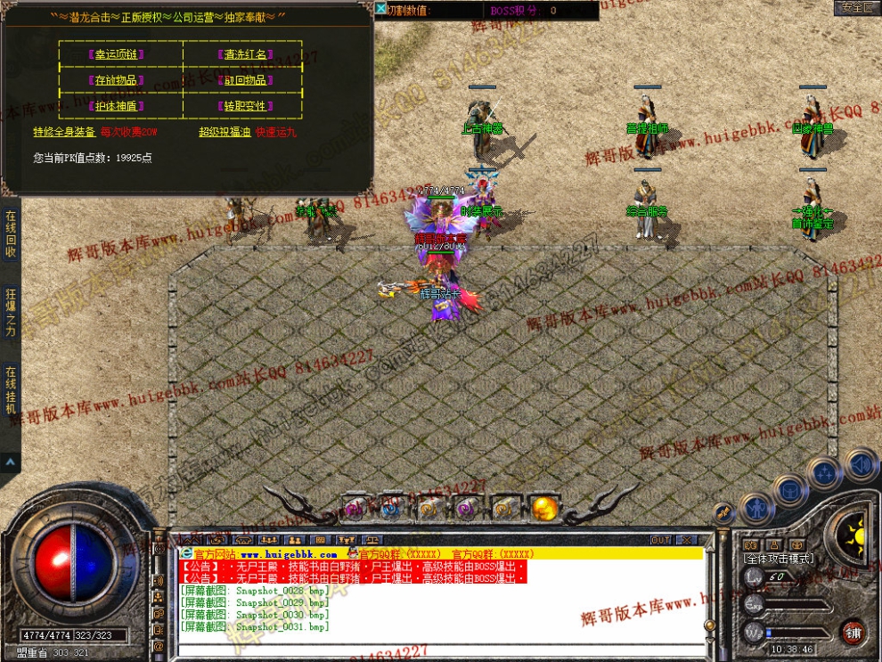 Snapshot_0032.jpg