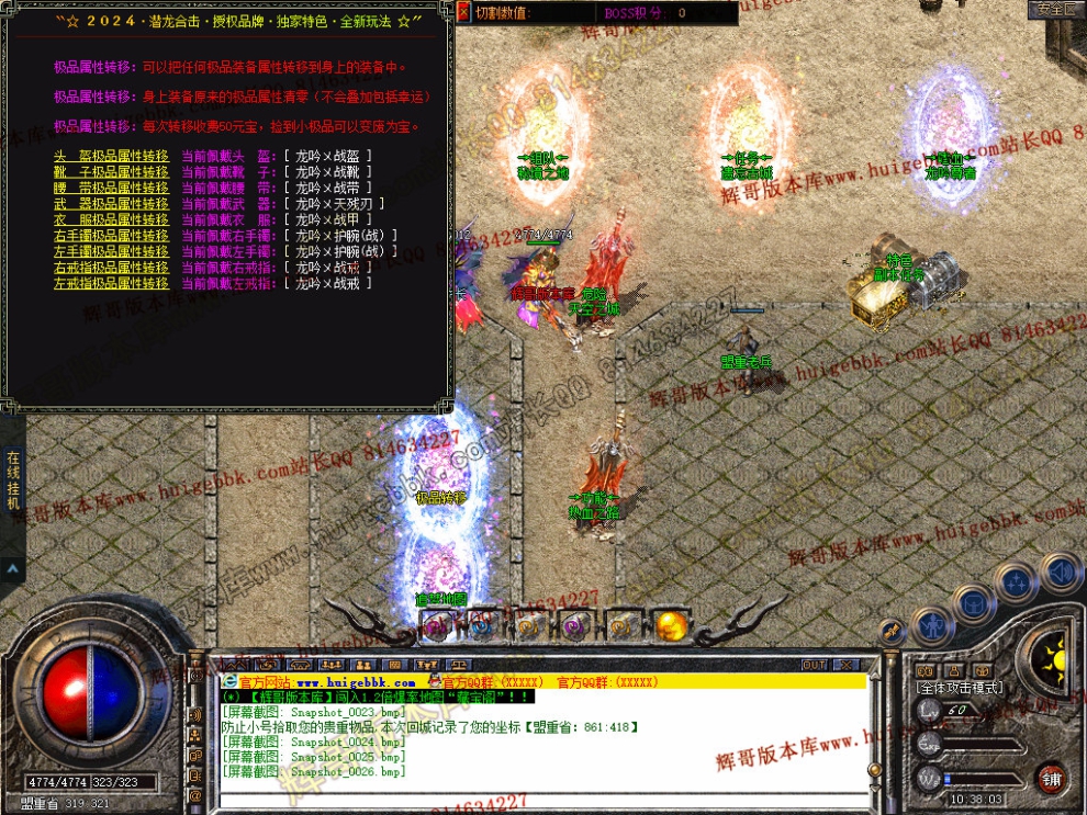 Snapshot_0027.jpg