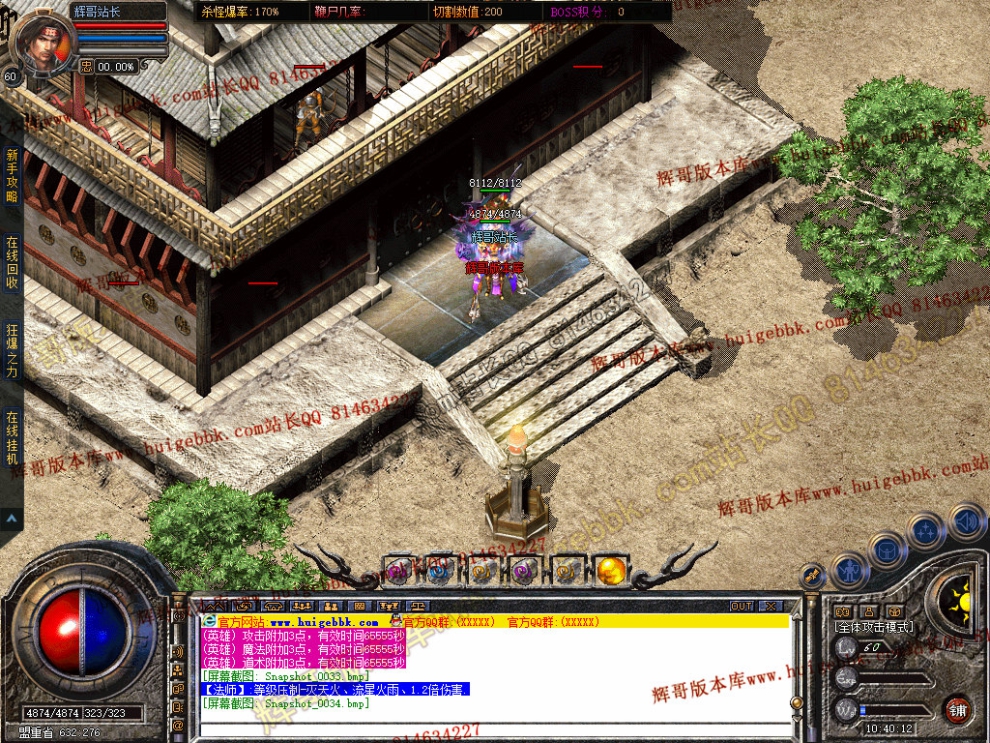 Snapshot_0035.jpg