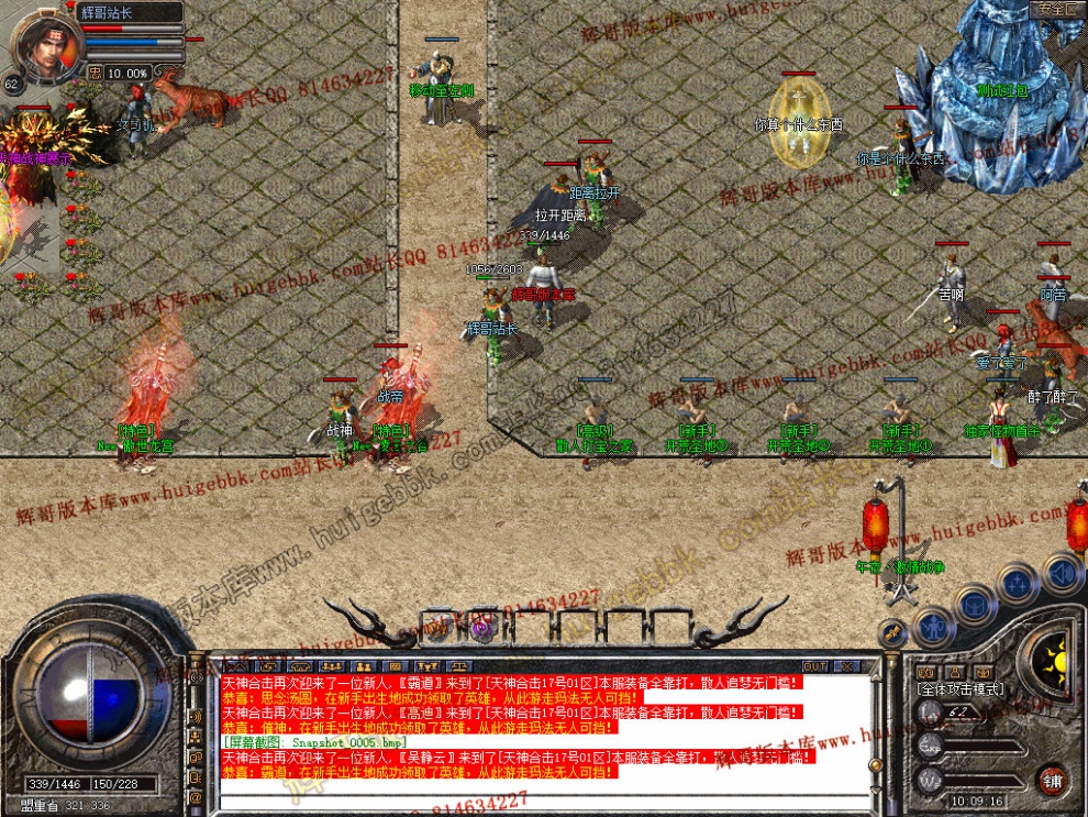 Snapshot_0006.jpg