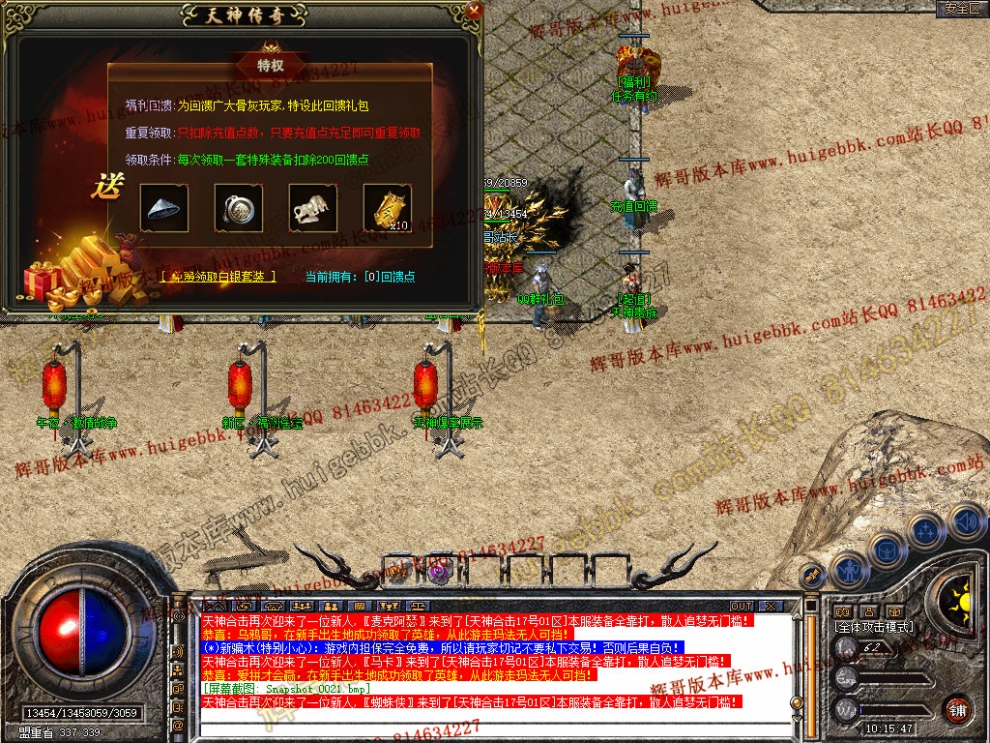 Snapshot_0022.jpg